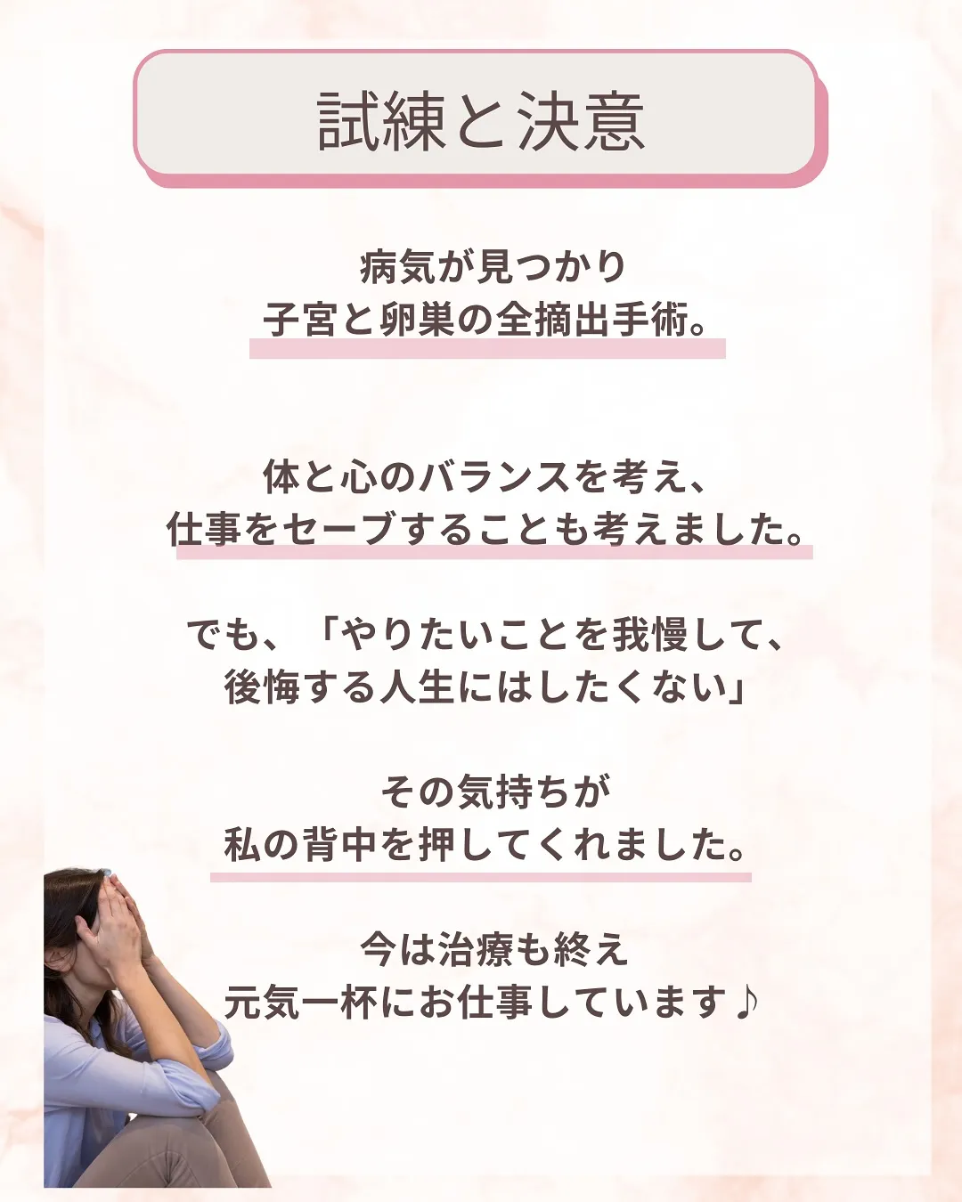 セラピスト紹介