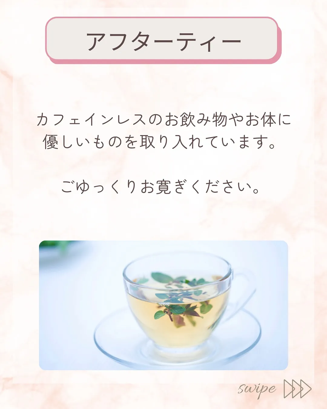 \本気で肌を変えたい方のための場所/