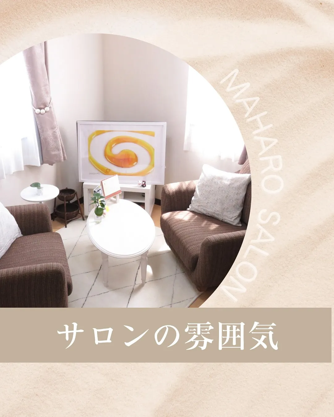 はじめての方でも安心して通える