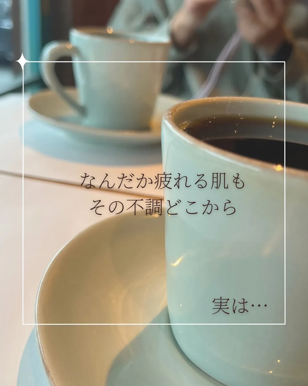 がんばり屋さんほど要注意