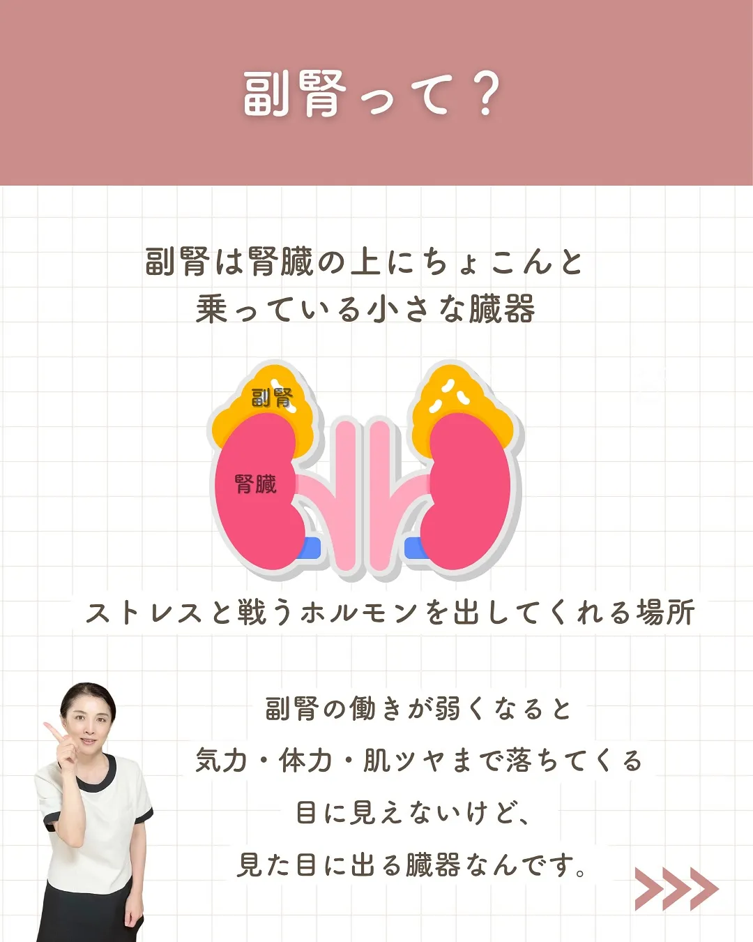 がんばり屋さんほど要注意