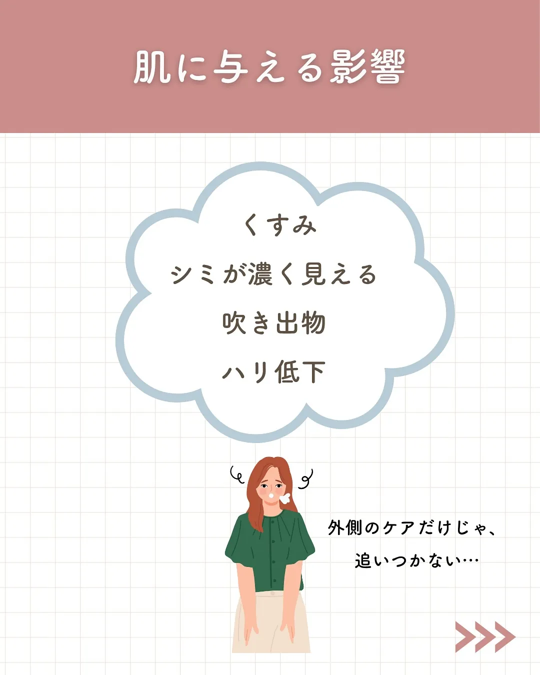 がんばり屋さんほど要注意