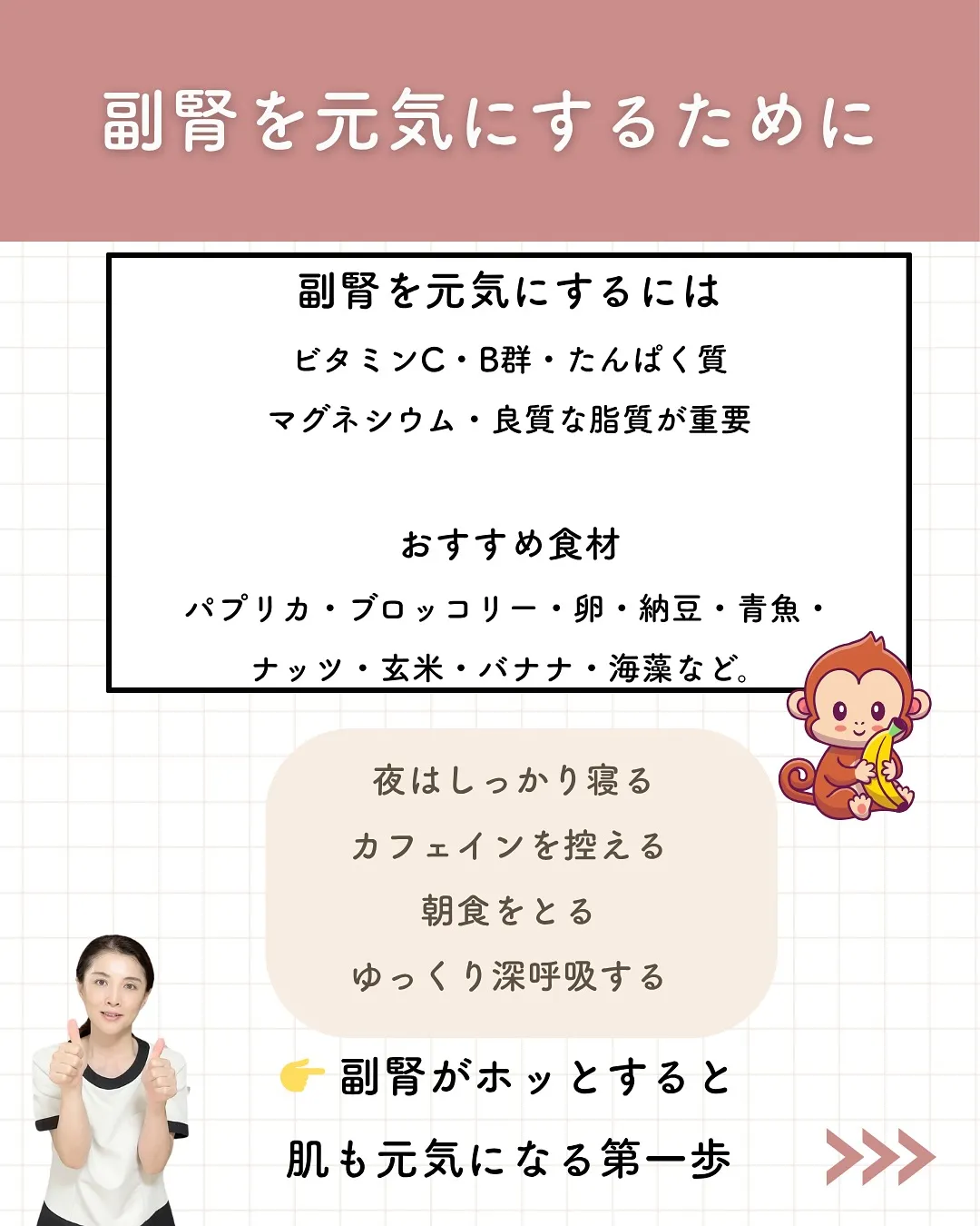 がんばり屋さんほど要注意