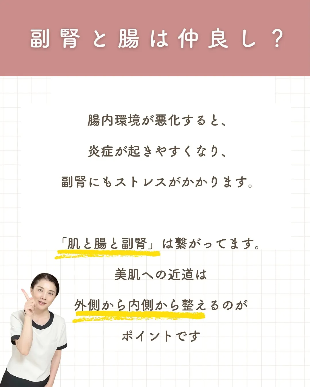 がんばり屋さんほど要注意