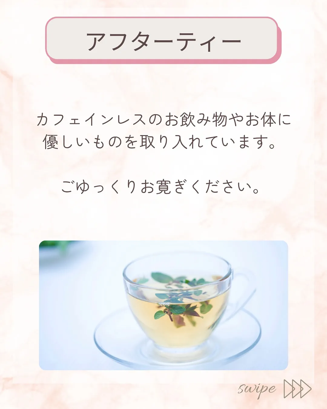 ＼本気で肌を変えたい方のための場所／