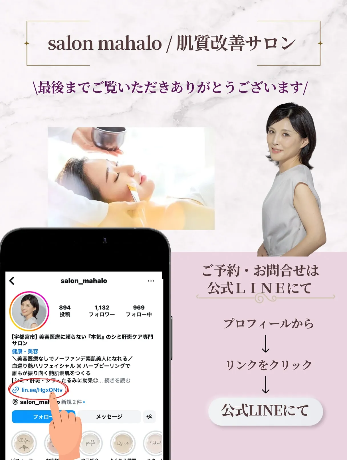 梅雨のゆらぎ肌。