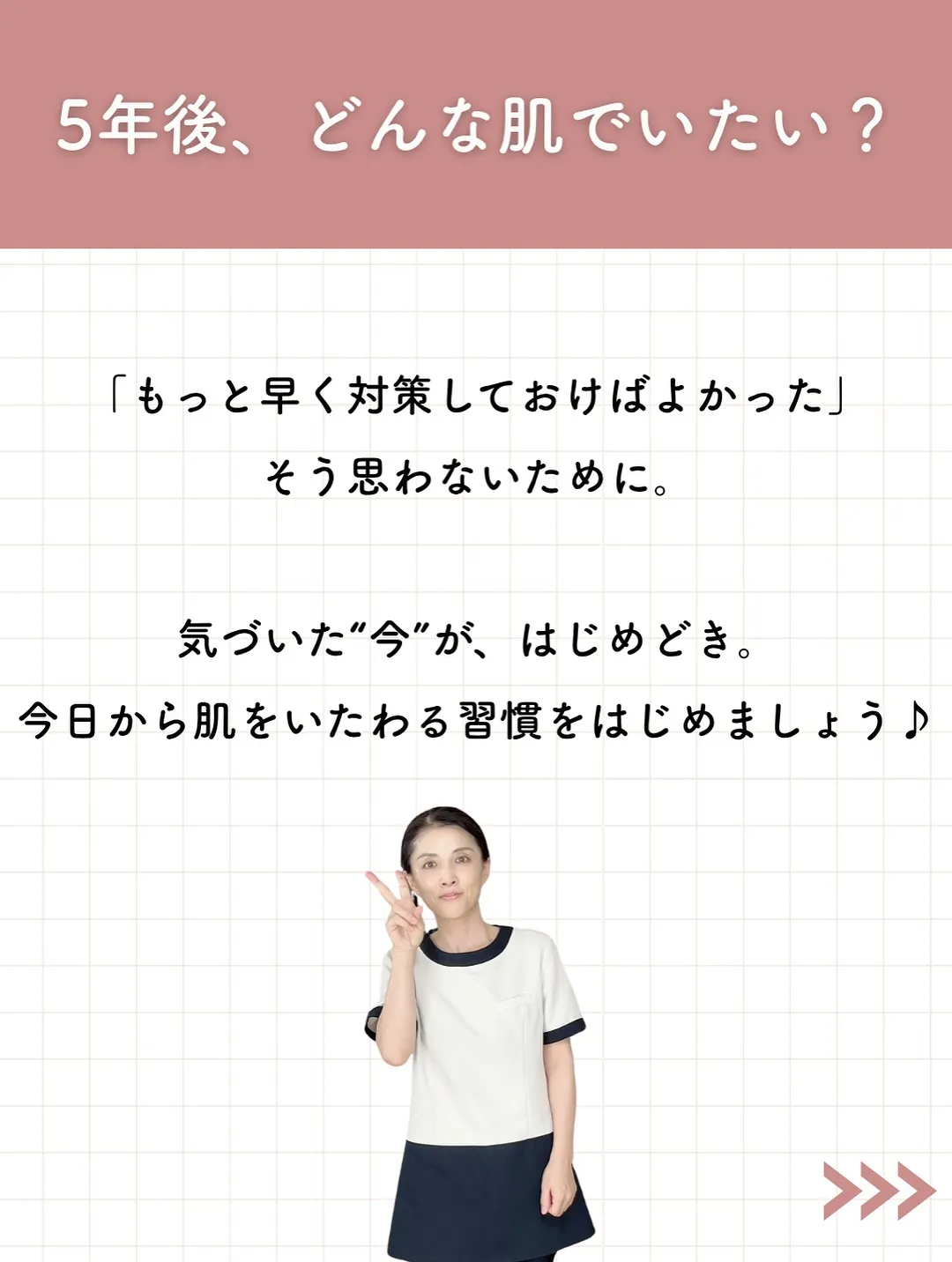 その肌悩み、もしかして“光老化”?