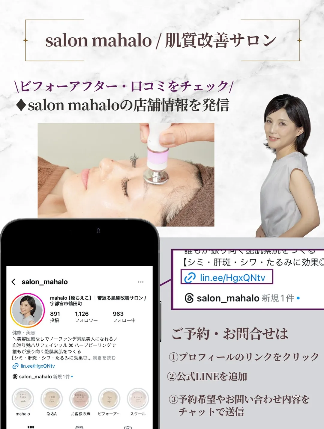 それ、“夏バテ肌”です。