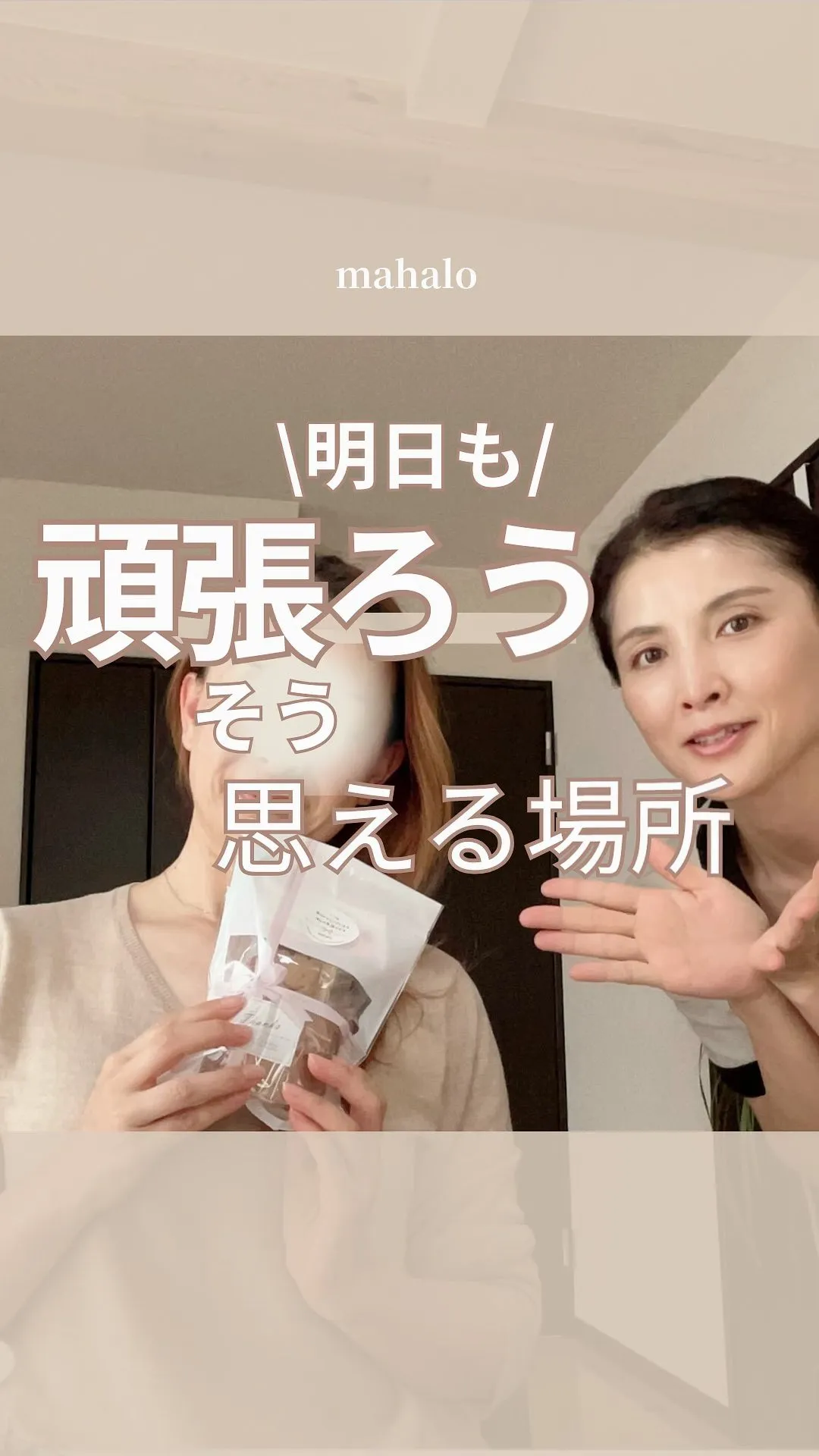 忙しい毎日