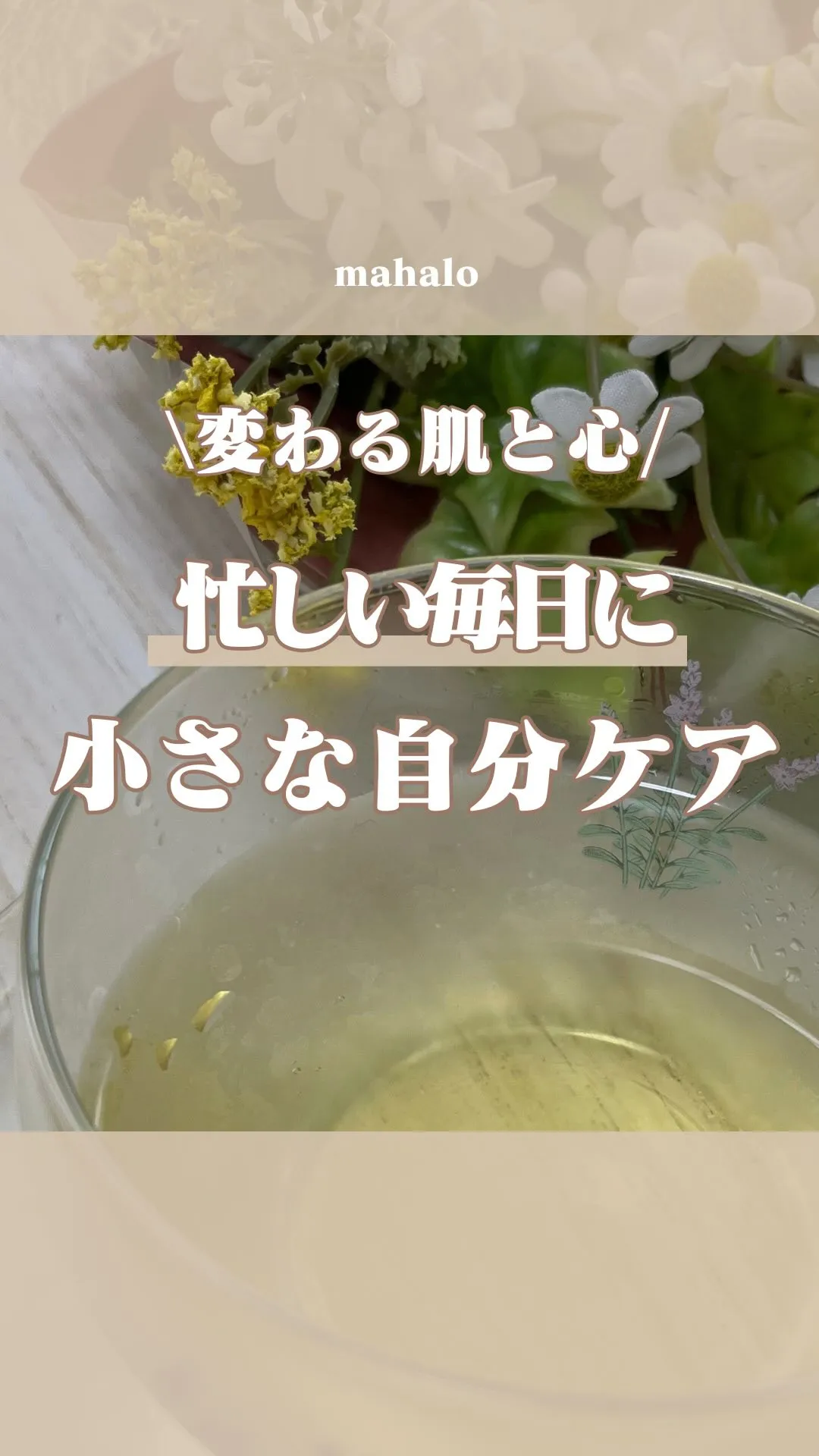 気づけば、子どもも成長して