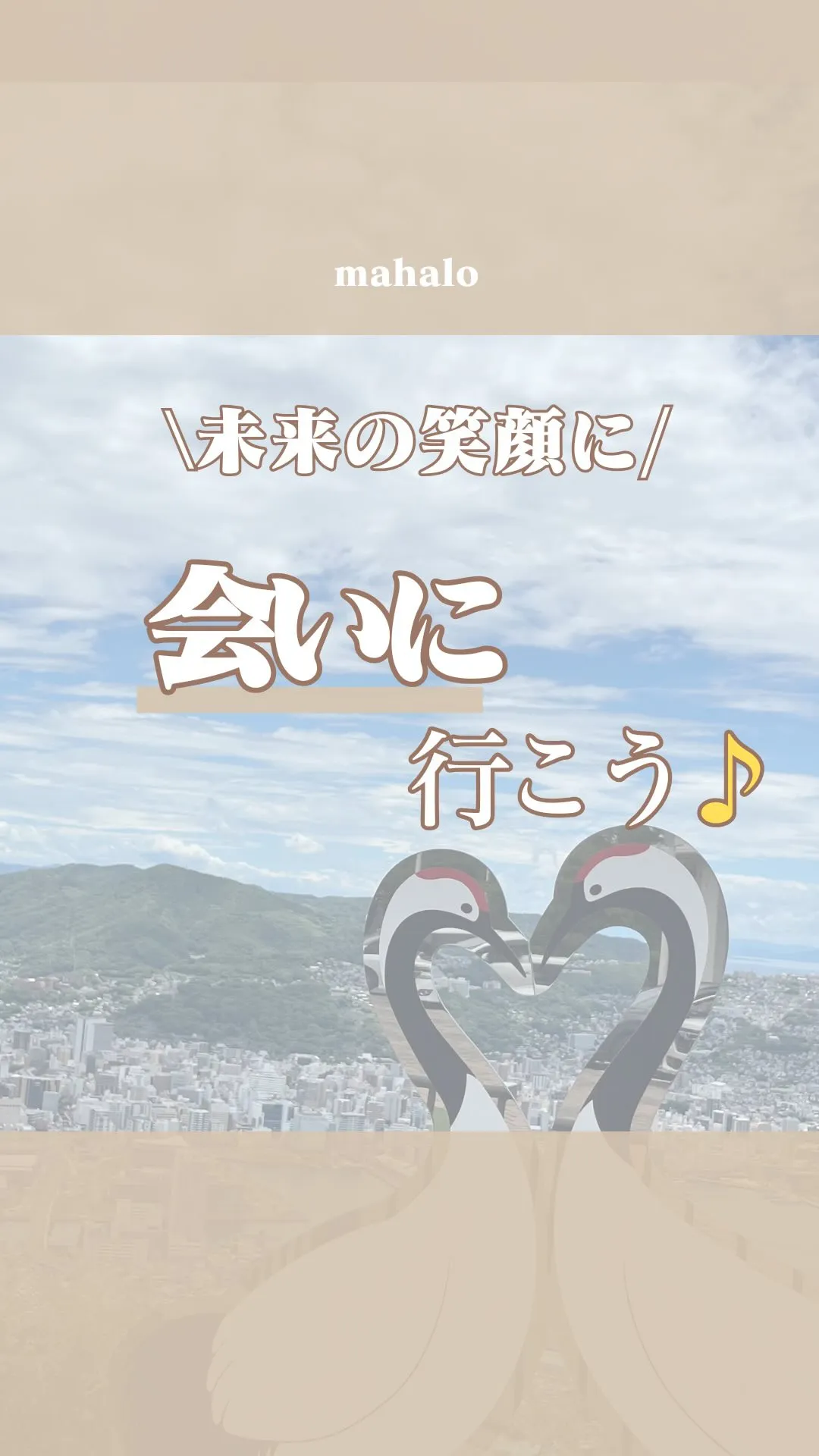夏の足跡…🌻