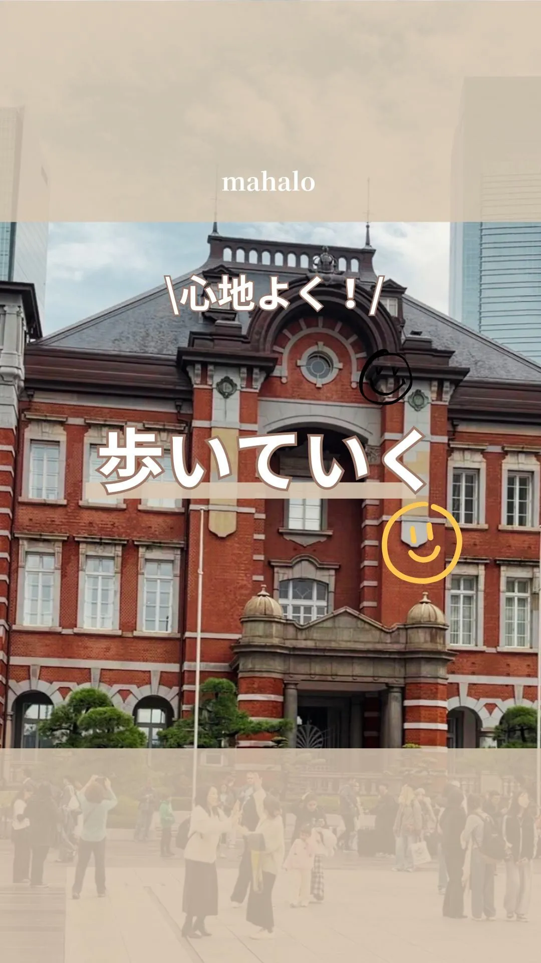 何気なく過ぎていく毎日の中で